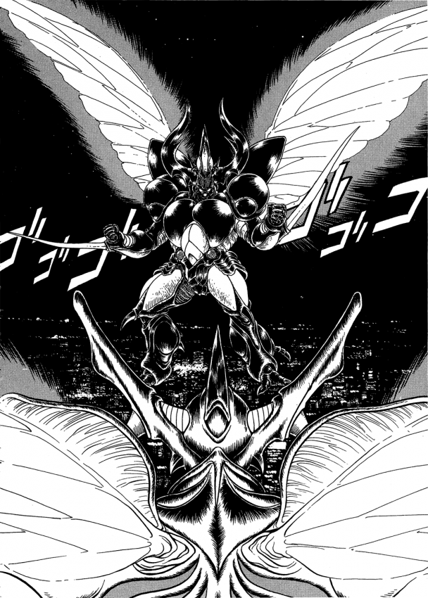 Guyver.t09.c142.png